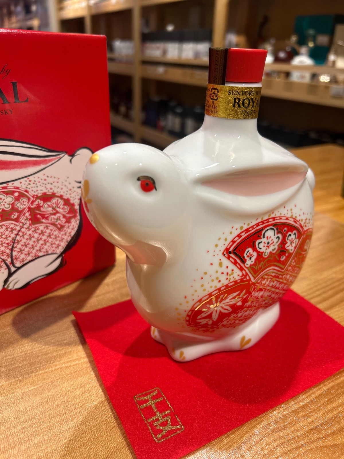 サントリー ローヤル 卯歳 干支ボトル 600ml [ギフトBOX] - メルカリ