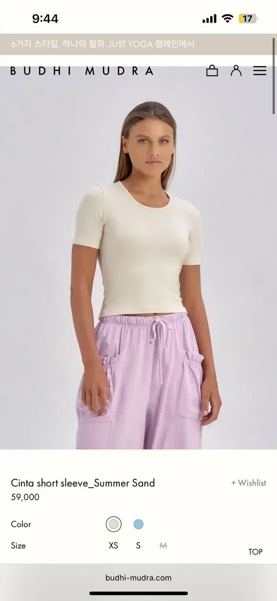 【定番人気，本物保証】 BUDHI MUDRA Cinta short sleeve_Summer Sand s ヨガウェア