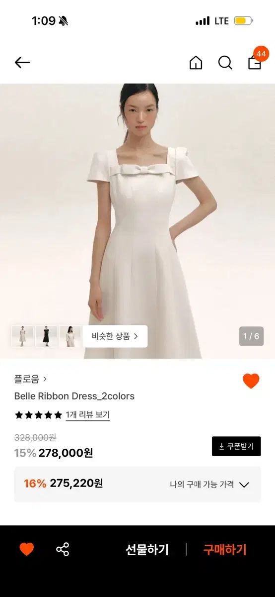 フローム リボン 白 ミディ ワンピース Mサイズ