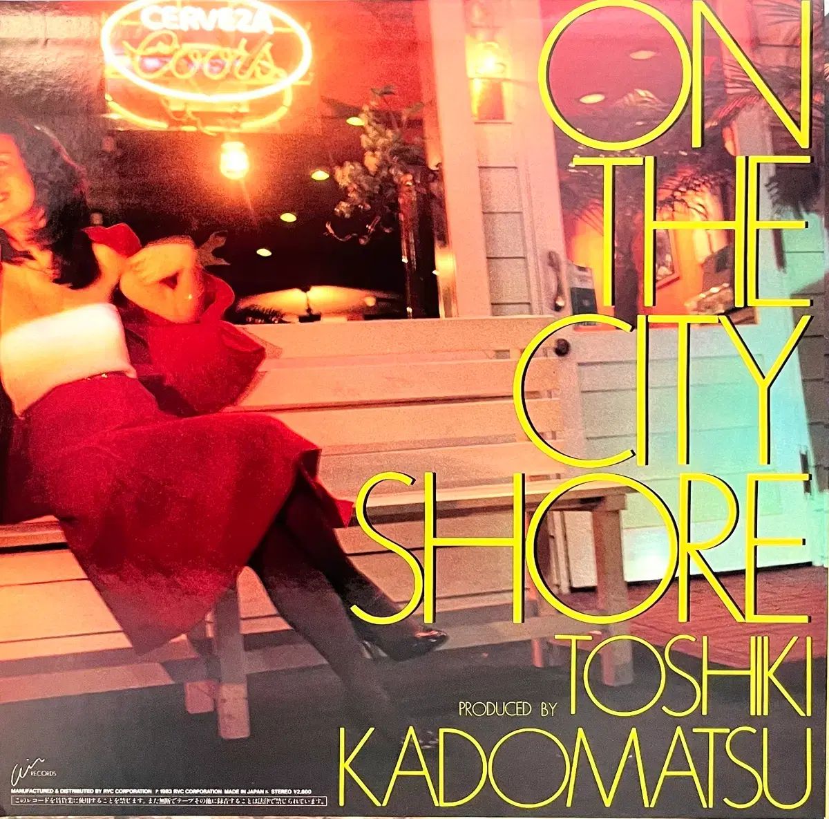 シティポップ 門松 トシキ ー On The City Shore LP