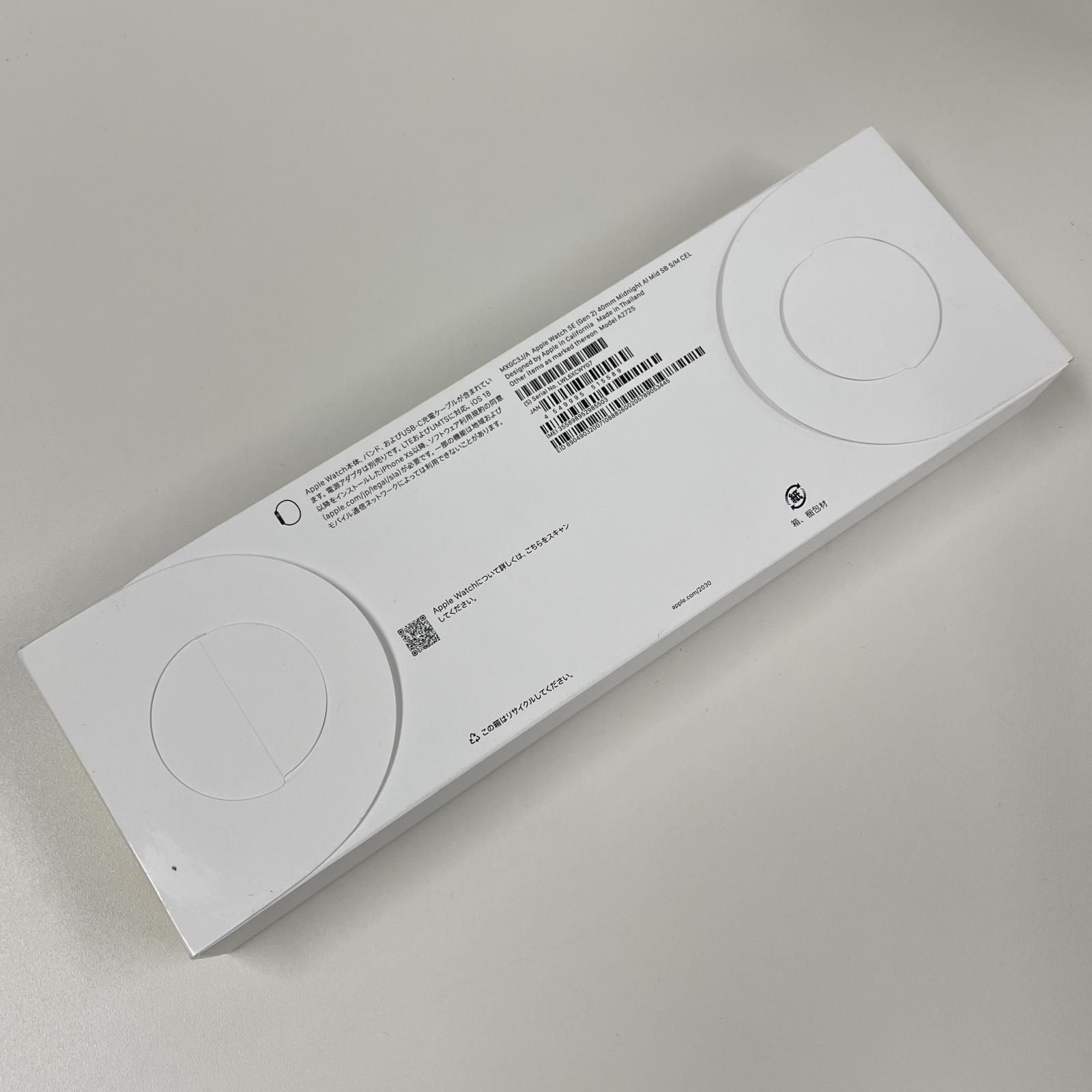  softbank Apple Watch SE 第2世代 40 mm GPS Cellular ミッドナイト Apple Watch本体 スマートウォッチ ウェアラブル