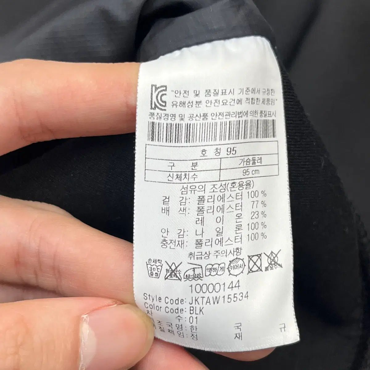 SPORT コーロンスポーツ