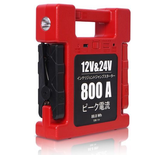 v兼用ガソリン ディーゼル車対応進級版24000 mAhモバイルバッテリ800 Aーピーク電流ジャンプスターターリチウムイオン夜間作業や緊急時照明急速充電LEDライト安全保護機能きバッテリ