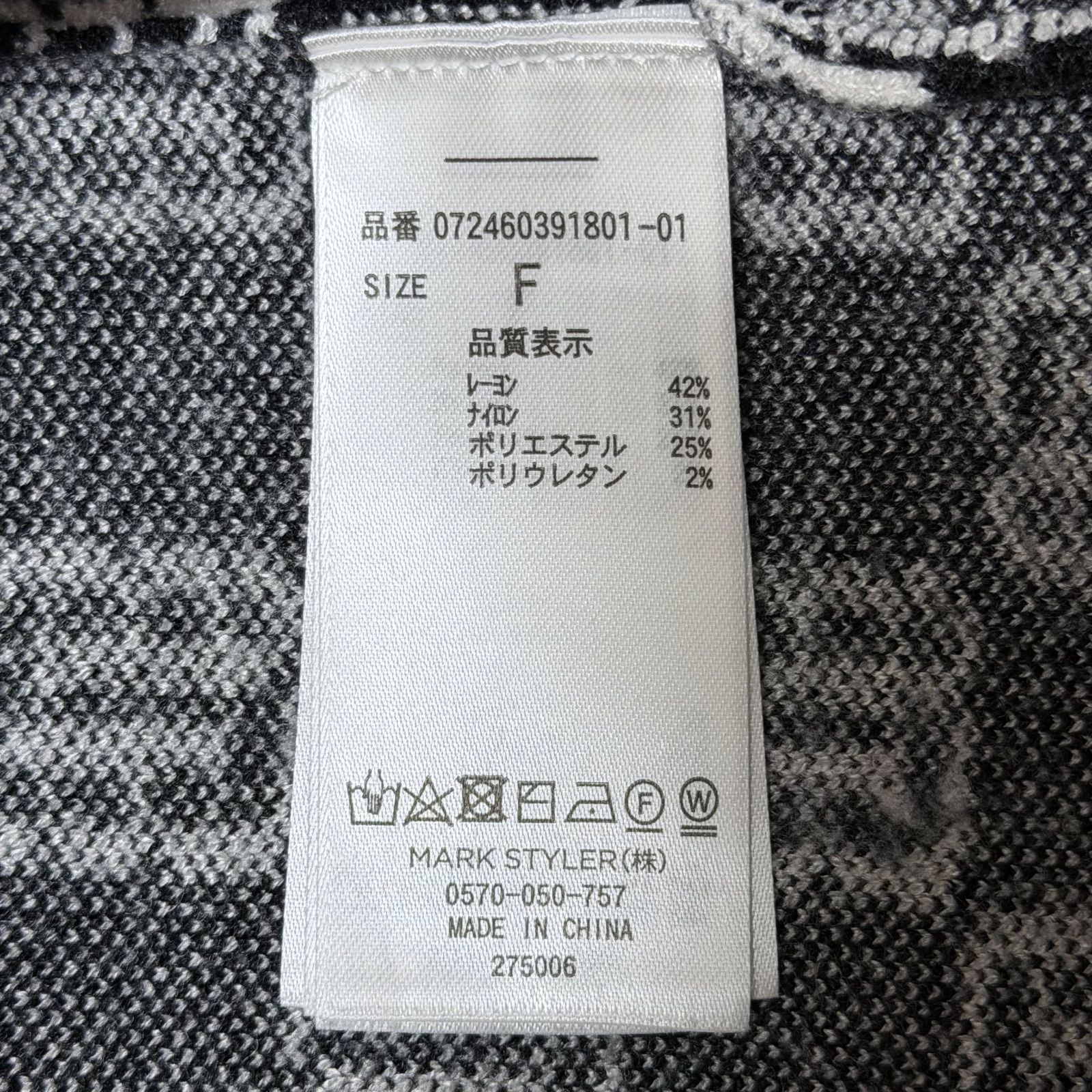 ロゴワンピース 総柄