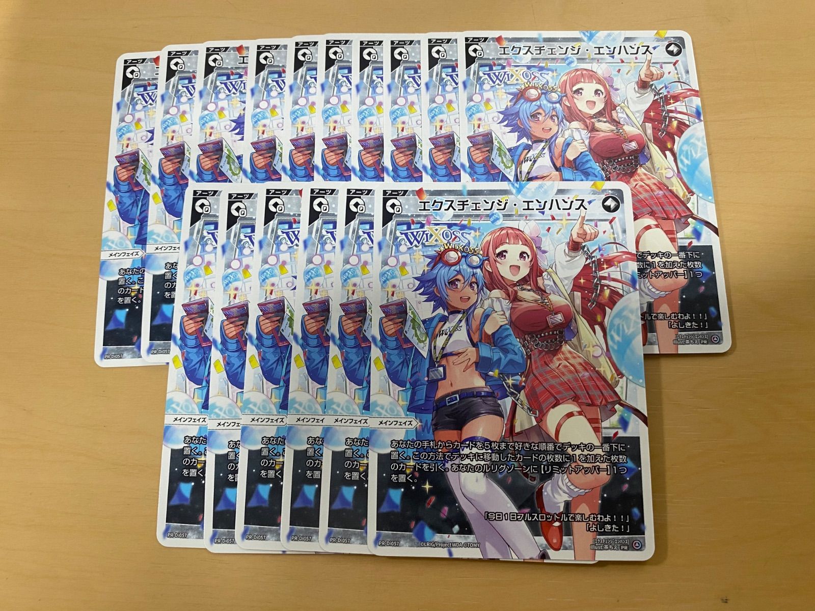 ウィクロス WIXOSS エクスチェンジ・エンハンス プロモ 16枚セット