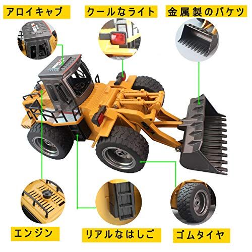 ラジコンカー こども向け パワーショベル 重機ラジコン RC建設おもちゃ 車 室内遊び 男の子 プレゼント 子供 贈り物 ブルドーザー 重機合金版 664 b 705