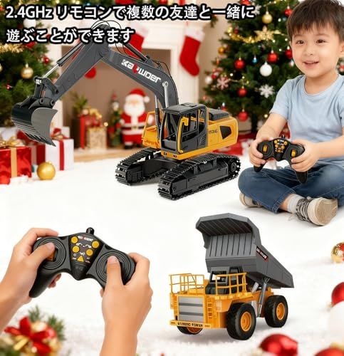  ラジコンカー こども向け ダンプカー-ショベルカー ラジコン エンジニアリング車両 建設車両 RCカー 1 24スケール LEDライト搭載ラジコン 車 おもちゃ 室内遊び 男の子 プレゼント 子供 贈り物 69762 d 5 b その他 キッチン 食器