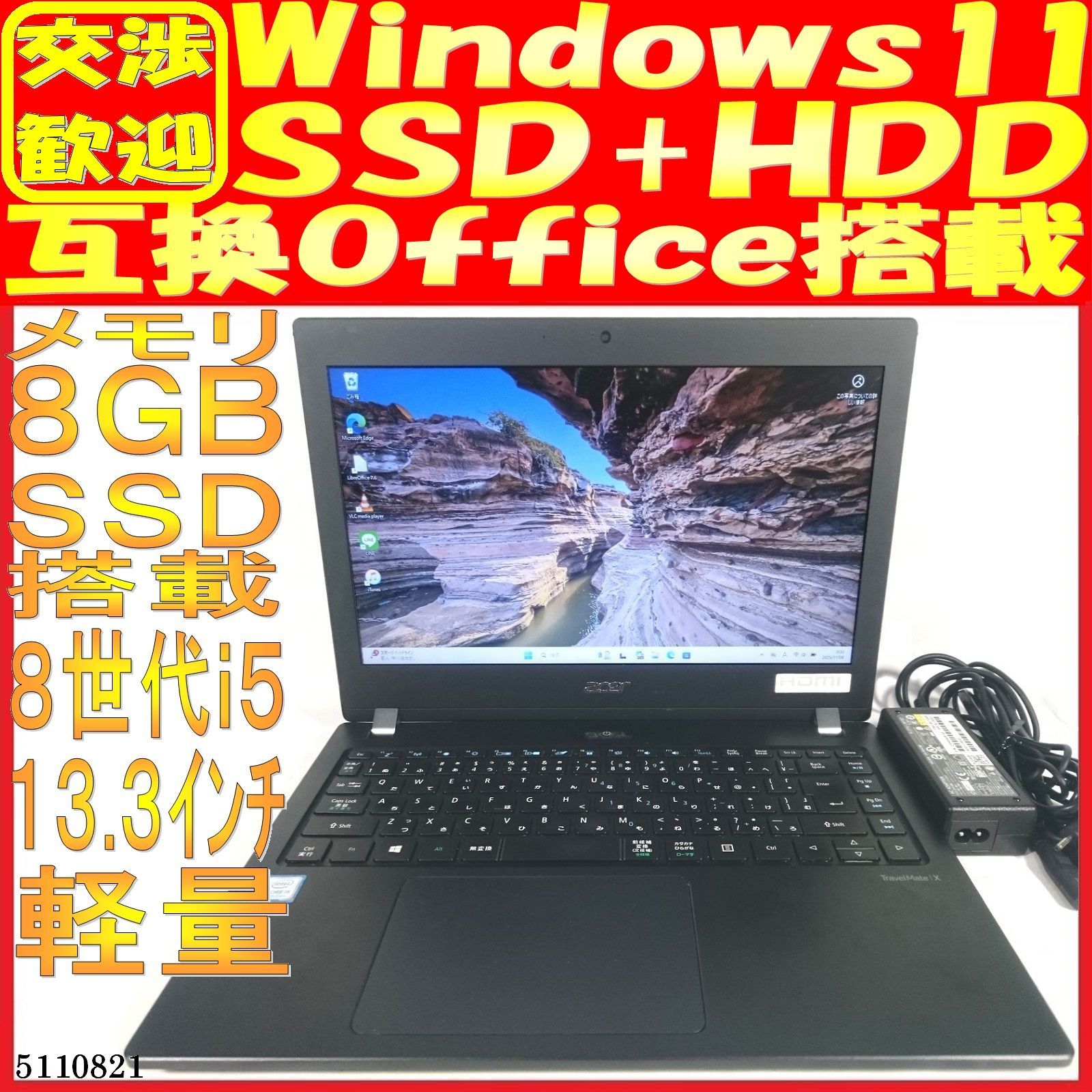 SSD256GB ノートパソコン本体TMX3310M-F58UB 画面良好 - メルカリ