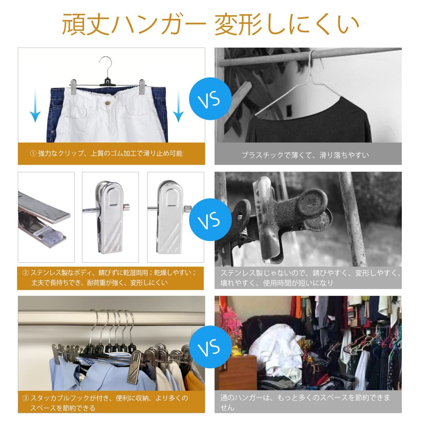 クリップ 強力 ハンガー パンツハンガー 洗濯 跡がつかない 滑り落ちない ボトムハンガー スカートハンガー スラックスハンガー 頑丈 スタッカブルフック付き 省スペース ズボンハンガー 360度回転 サイズ調整可 幅30cm 大人&子供用（20本組）