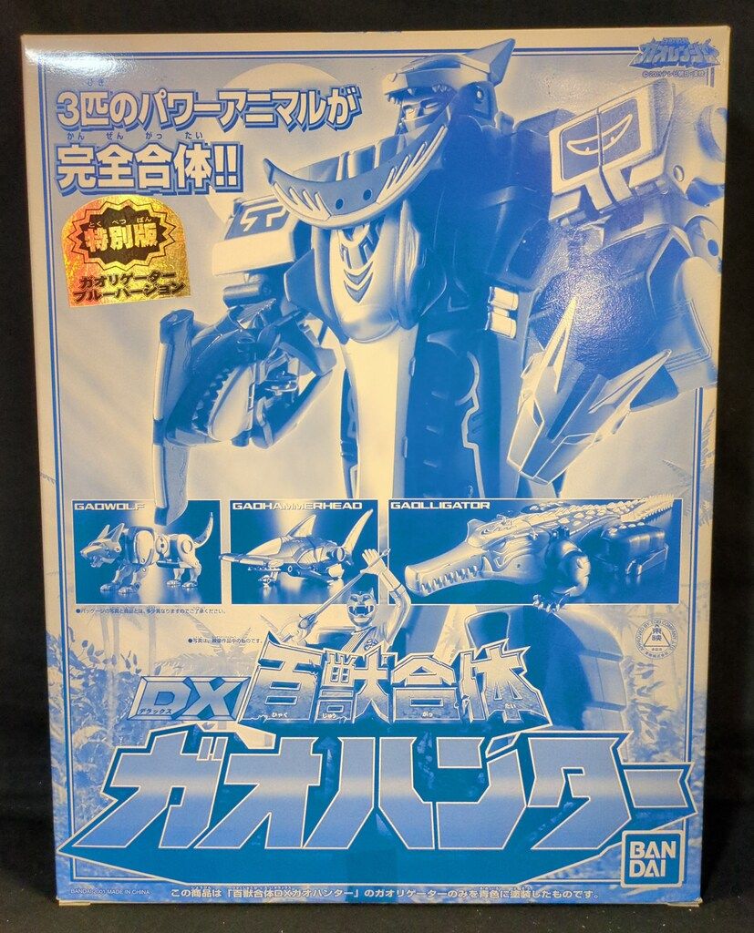 バンダイ DX超合金/ガオレンジャー 百獣戦隊ガオレンジャー 百獣合体DX
