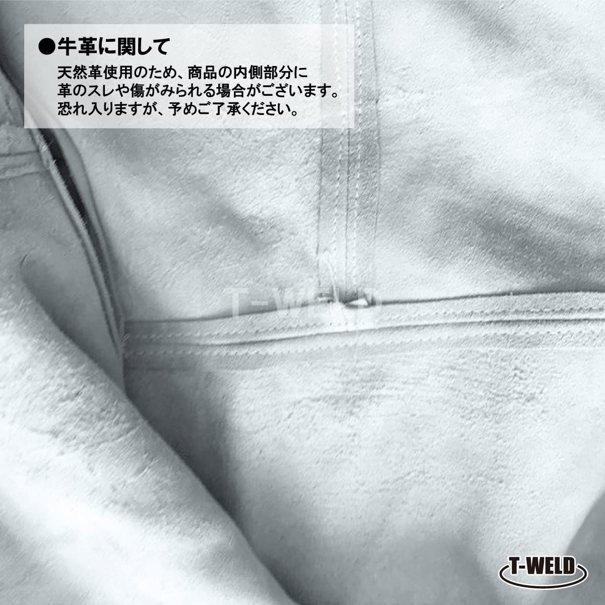 溶接 本色 ローハイド 自然牛皮 白 TOAN