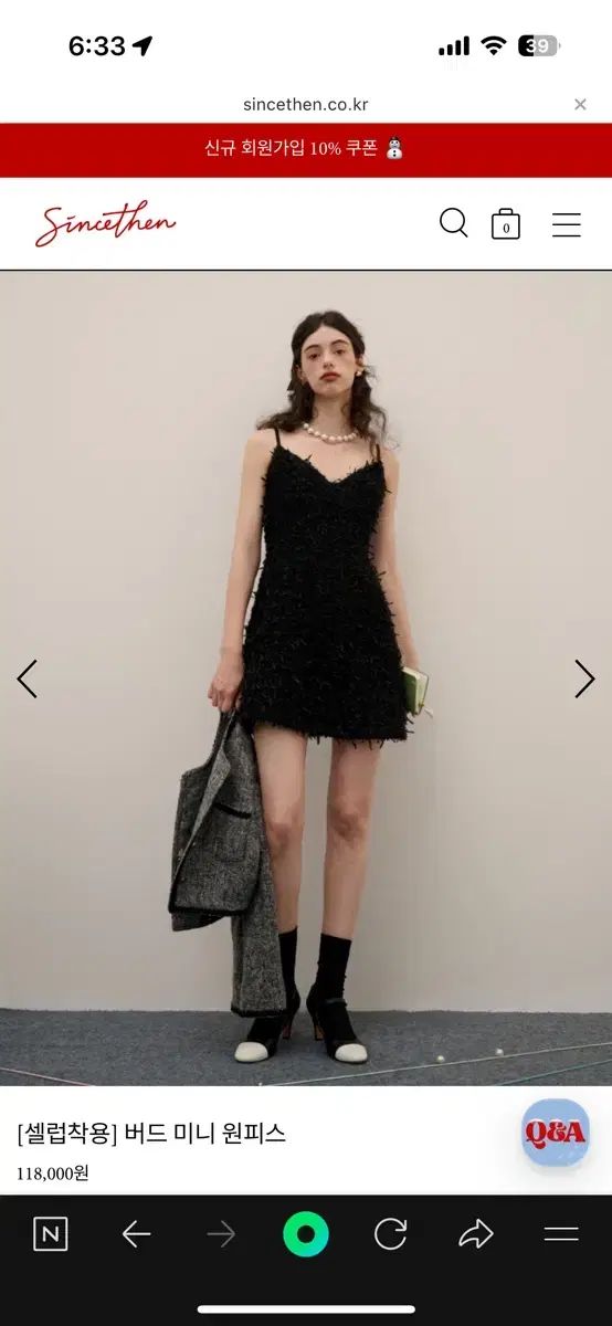 シンスゼン BIRDミニONE PIECE m