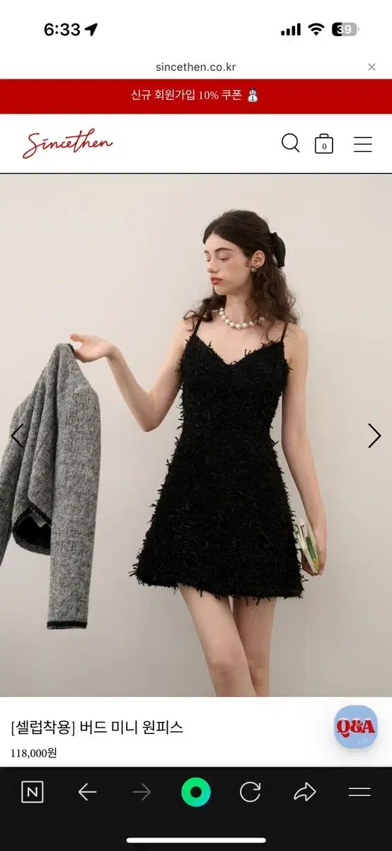 シンスゼン BIRDミニONE PIECE m