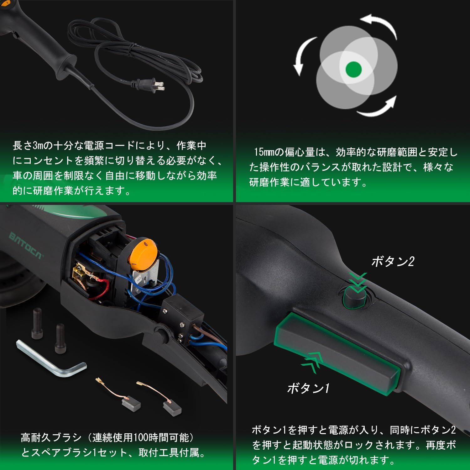 W強力モータ 車磨き 3つのハンドヘルド方法 700 ヘッドライト 六段変速 1000-3800 RPM ランダムオービタル式 100 V 15 mm バイク用 カーポリッシャー 電動 洗車 車 コード式 125 艶出し ダブルアクション ポリッシャー 傷消