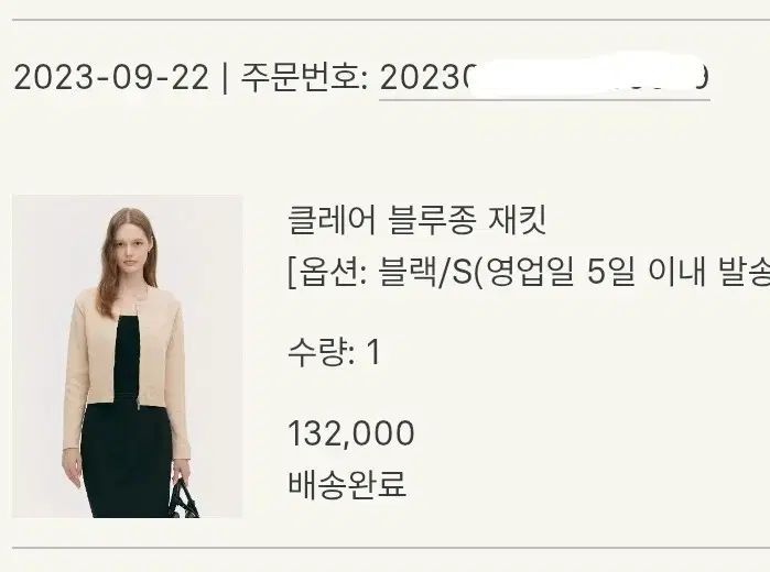  シエ SIE クレール ブルゾン ジャケット テーラードジャケット ジャケット アウター