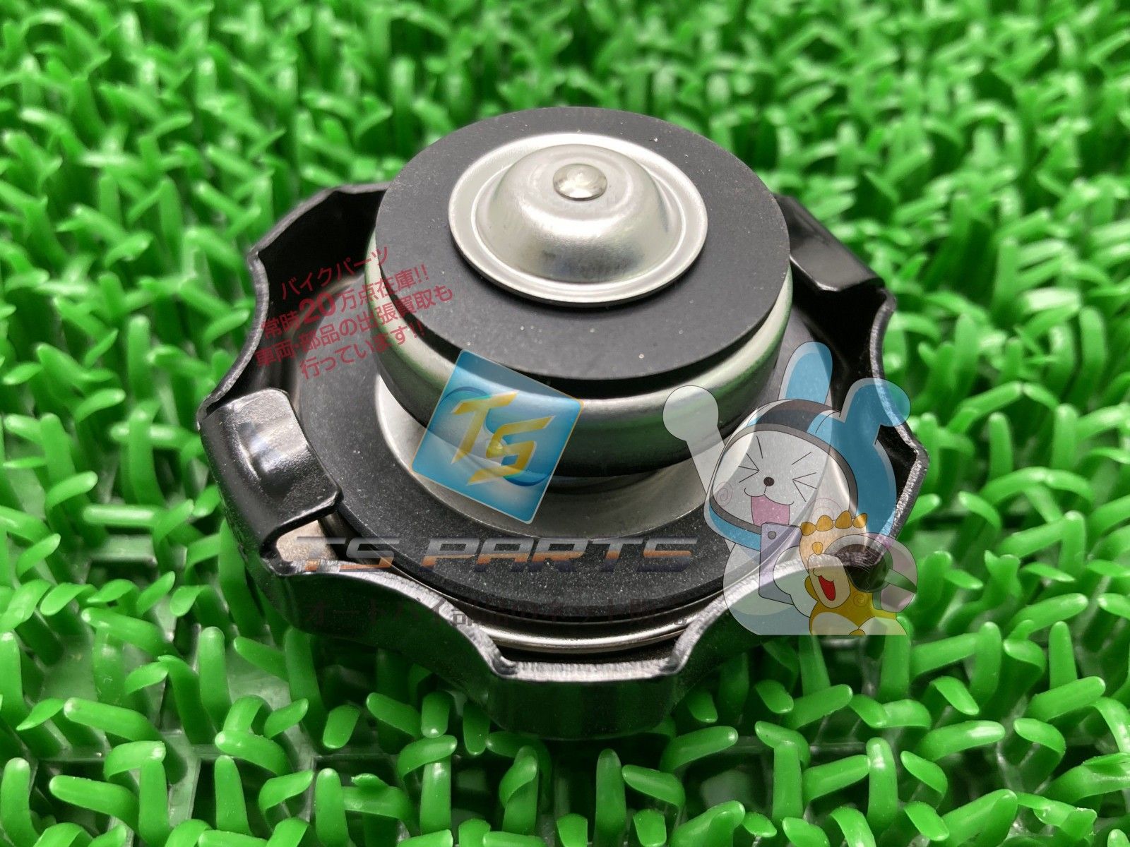 ZX-12R ラジエーターキャップ 在庫有 即納 カワサキ 純正 新品 バイク