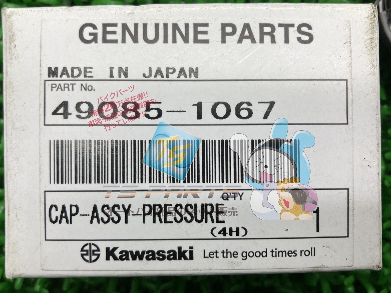 くう太ページ 51pH+BvDrEL._AC_UF350,