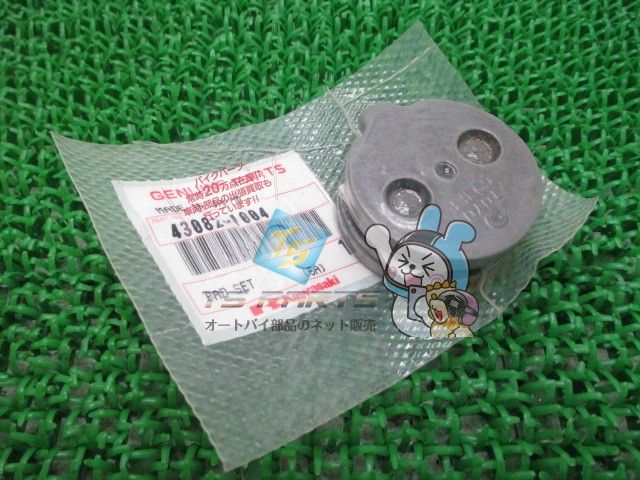 KZ 1000 フロントブレーキパッド 在庫有 カワサキ バイク 部品 1300 車検 Z Ff