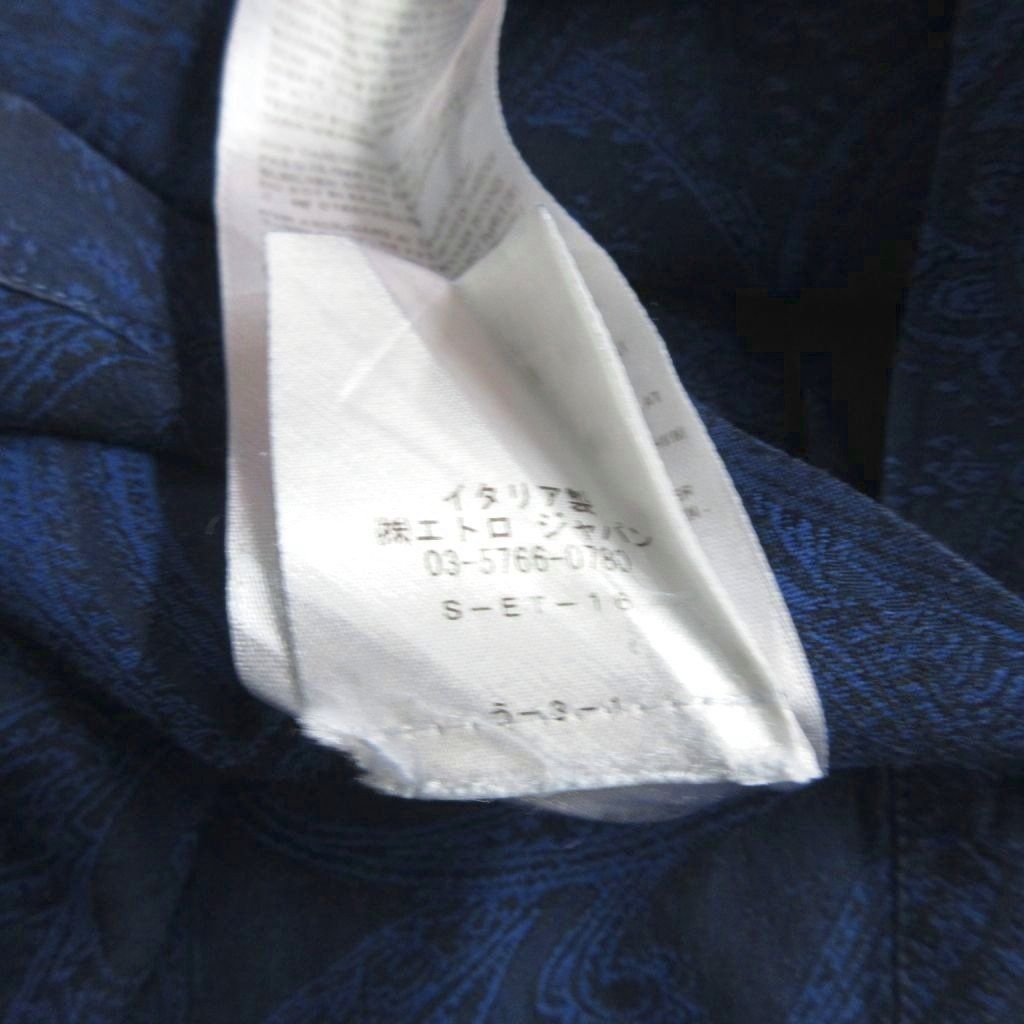 エトロ ETRO ペイズリー ドレスシャツ 総柄 長袖 41 青 ブルー - メルカリ