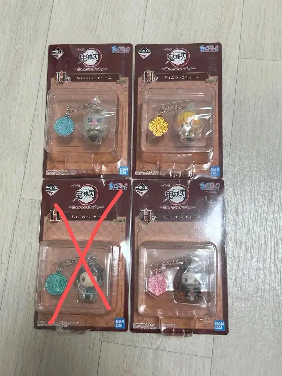 Kingdom出品 鬼滅の刃 一番くじ/COOGI - H賞 ちょこのっこ キーホルダー