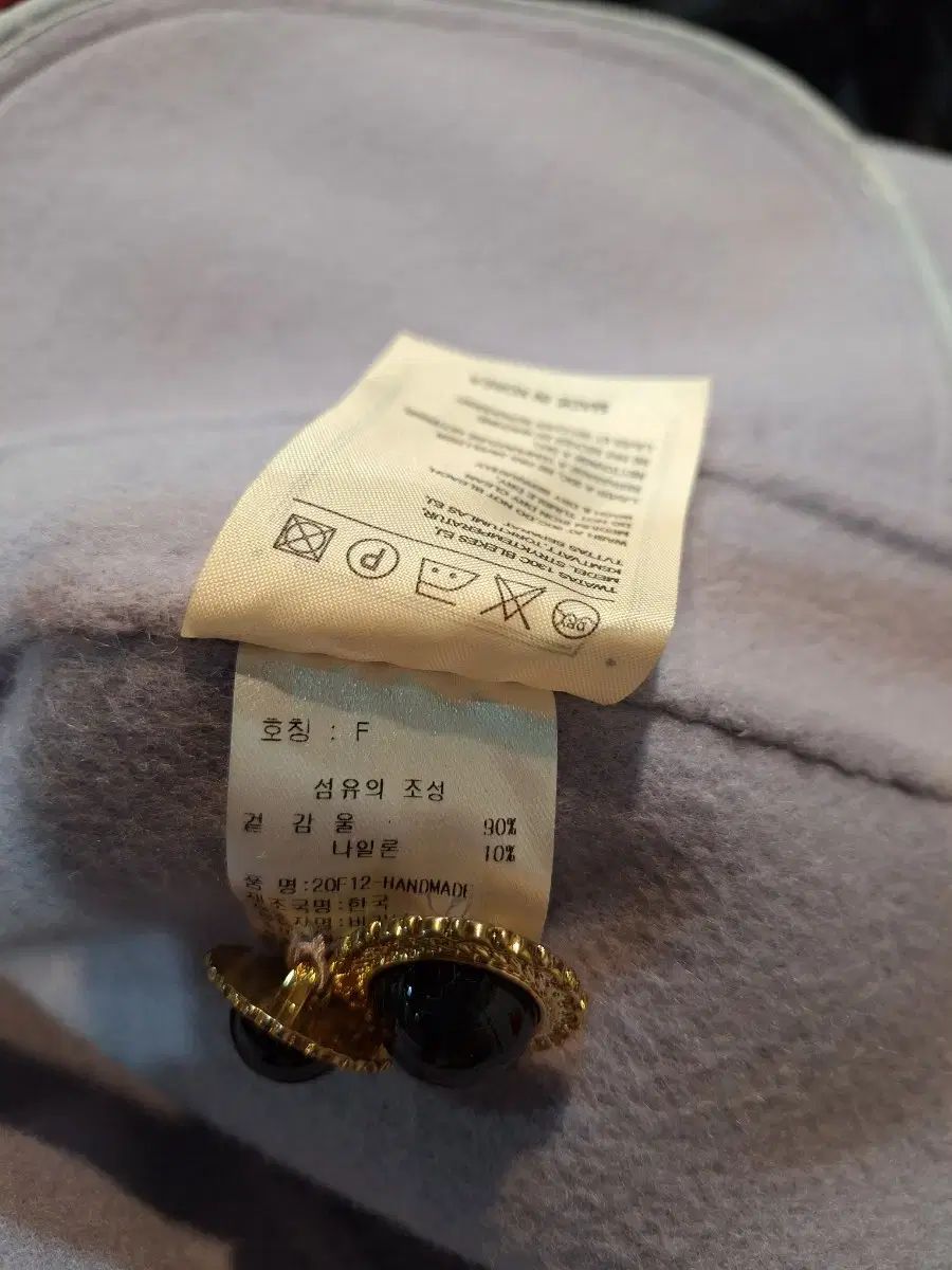 ウールジャケット