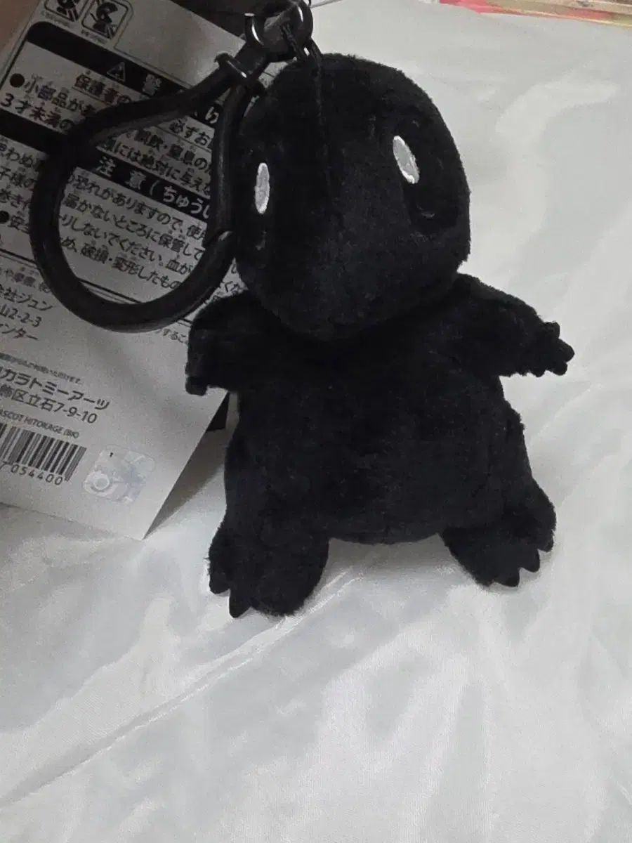 fragment pokemon ヒトカゲ ぬいぐるみキールダー FRAGMENT DESIGN(フラグメント デザイン) ポケモン ブラック ヒトカゲ