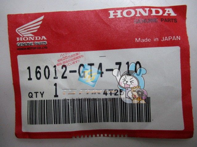 NSR50 ジェットニードルセット 在庫有 即納 ホンダ 純正 新品 バイク