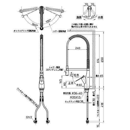 SANEI サンエイ キッチン用シングルワンホール混合栓スプレー式寒冷地用K 8731 JK-13