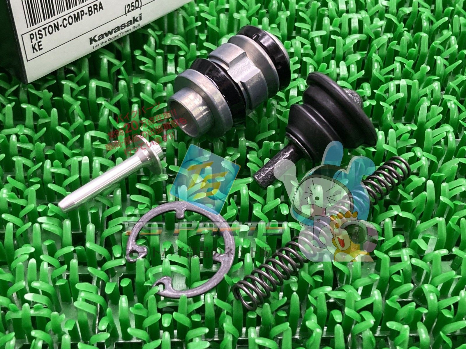 ZX-14R クラッチマスターピストン カワサキ 純正 新品 バイク 部品 NinjaZX-14R ZZ-R1400 在庫有り 即納可 車検 Genuine uG