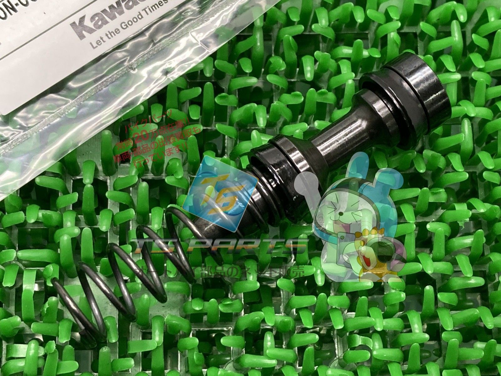 Z 1000 P リアマスターシリンダーピストン 在庫有 カワサキ バイク 部品 在庫有り 可 車検 pN