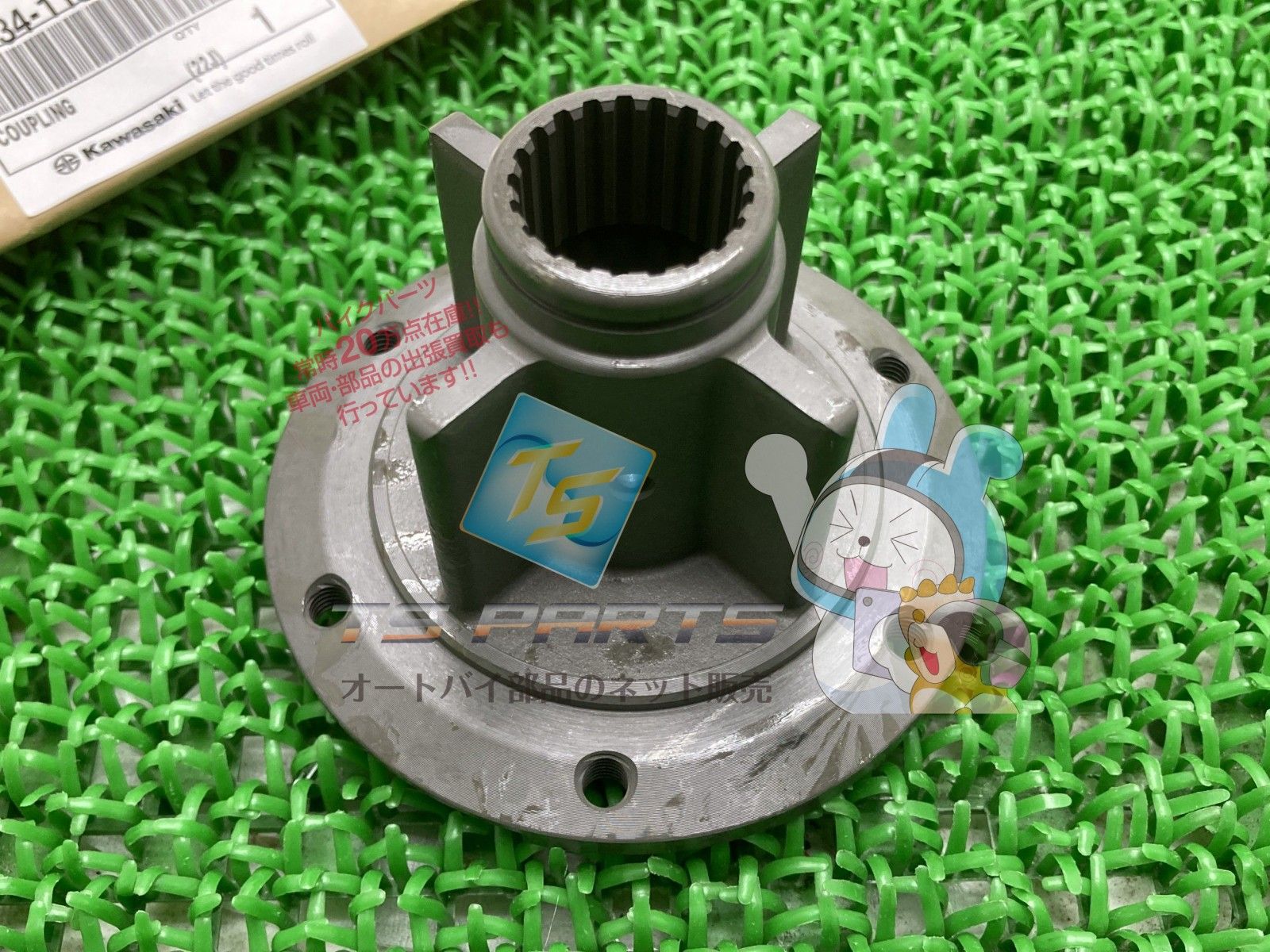 ゼファー750 セカンダリーシャフトカップリング 在庫有 カワサキ バイク 部品 在庫有り 可 車検 Vd