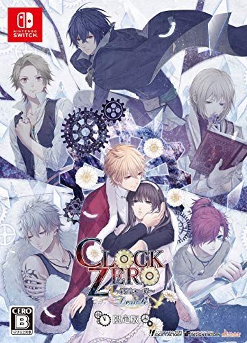 中古】CLOCK ZERO ~終焉の一秒~ Devote 限定版 - Switch ZERO CLOCK Devote