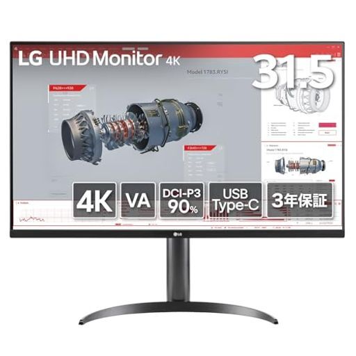 LGモニターディスプレイ32 BR 55 U-B 31.5インチ VA 4 K 3840 x 2160 HDR 10 DCI-P 390