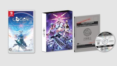 【中古】「非常に良い」COGEN: 大鳥こはくと刻の剣 限定版 - Switch (【特典】豪華設定資料集、ボイスドラマ&ミニサントラCD (作曲:桜庭統)、DLC 追加シナリオ&プレイ可能キャラクター: 中古】「非常に良い」COGEN: 大鳥こはくと刻の剣 限定版 - Switch