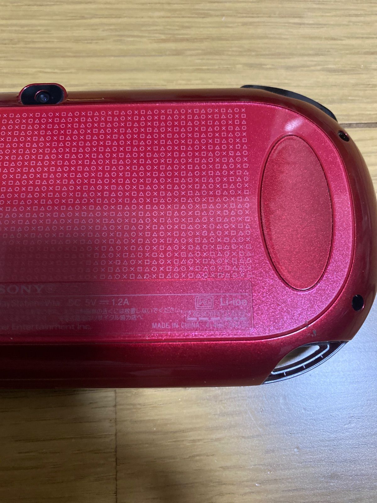  PS Vita PCH-1000 レッド 本体 PS Vita(ヴィータ)