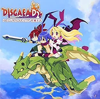 中古】［CD］PS3ゲーム ディスガイアD2 アレンジサウンドトラック/佐藤