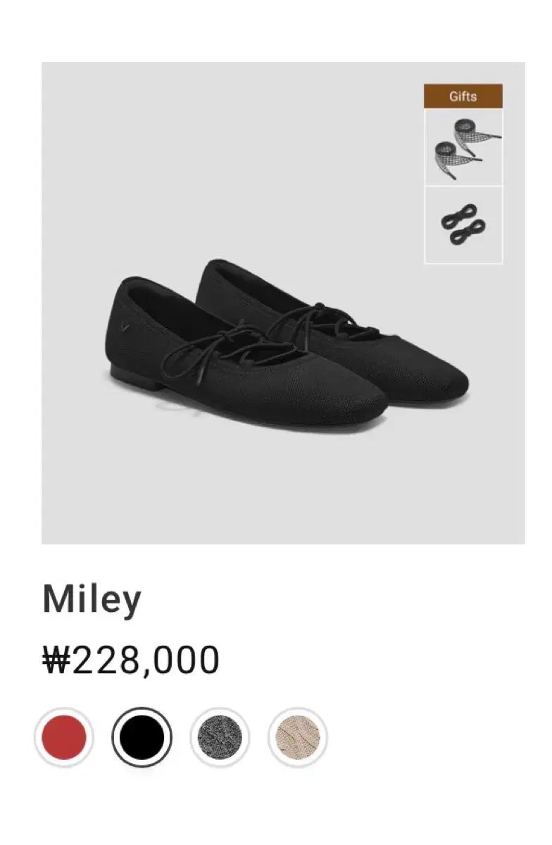 節約 VIVAIA ビビアブラック フラットシューズ