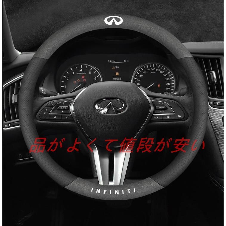 インフィニティハンドルカバー ステアリングカバー ハンドル保護 コンパス 滑り止め 専車ロゴ 38CM O型ブラック アルカンターラ調+レザーWMJL17