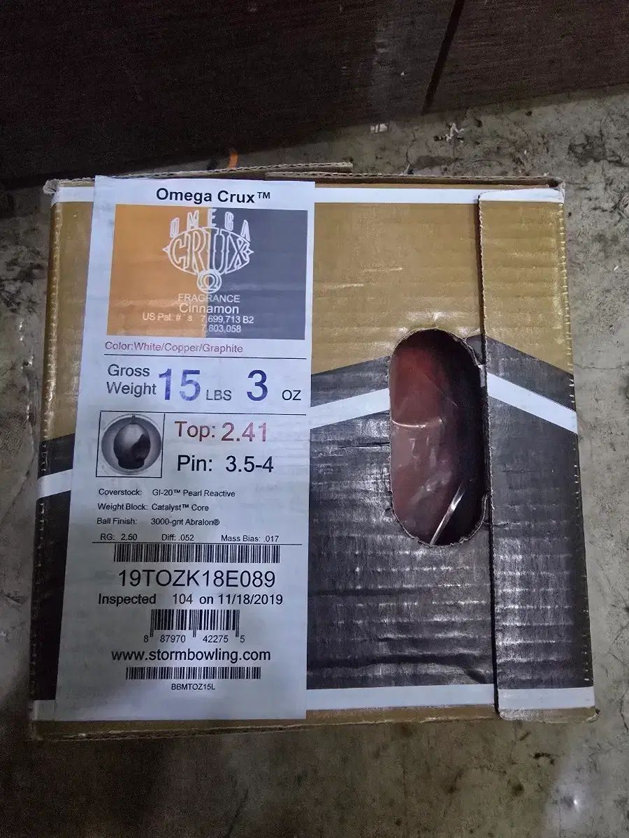 ストーム オメガ クラックス ボーリング 15 パウンド