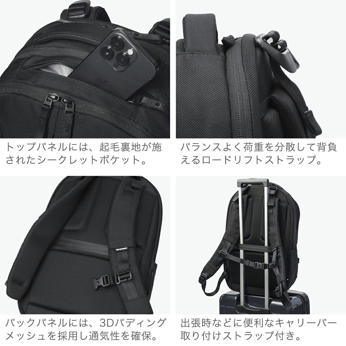 日本正規品】 インケース リュック メンズ レディース 軽量 通勤 通学 