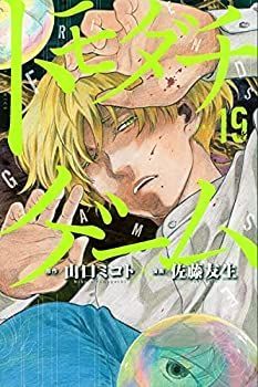 トモダチゲーム　1〜19 セット 91K8NYCtelL._AC_UF350,