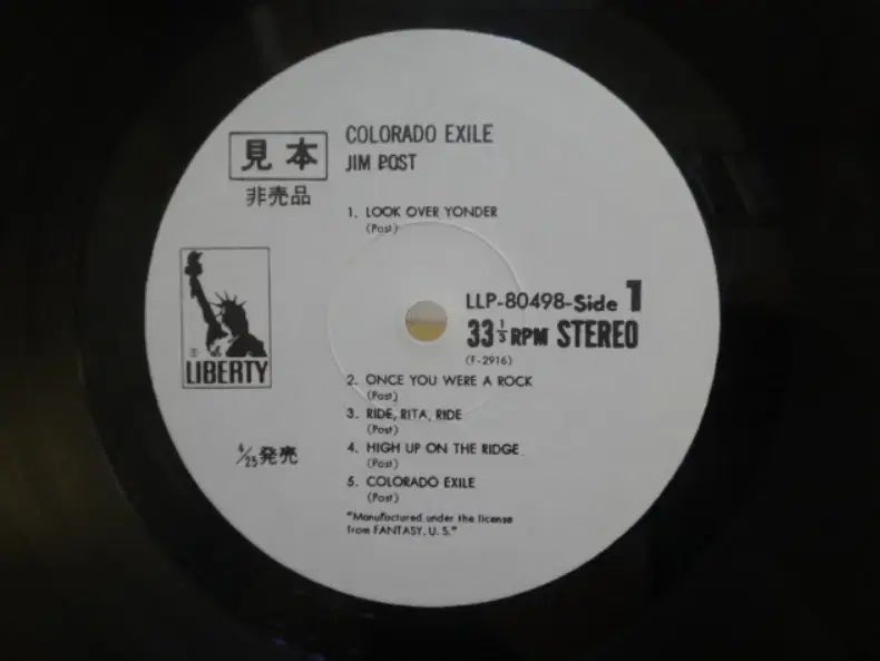日本 PROMO LP Jim Post ー 1973 年 早い