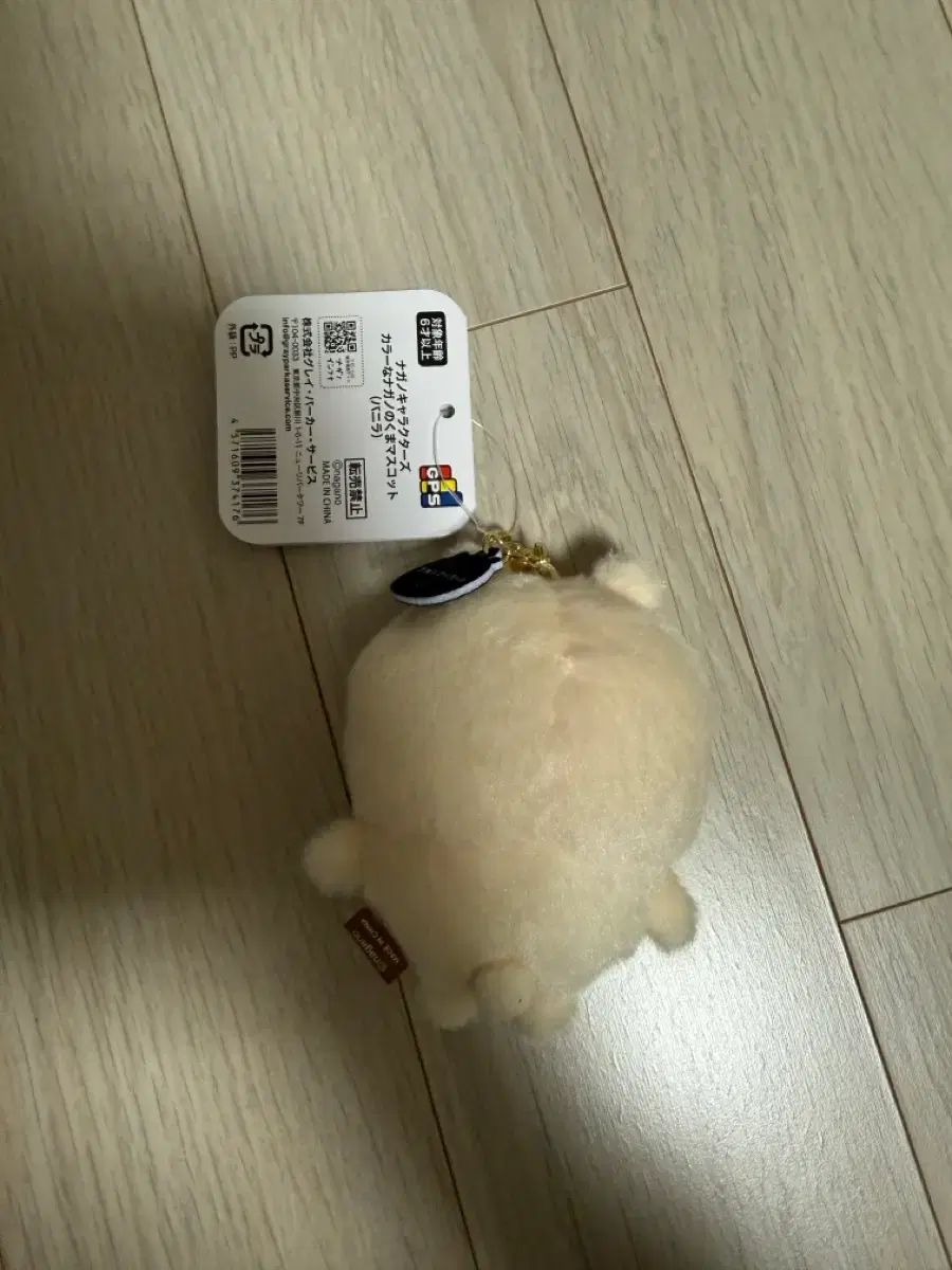 自分ツッコミくま ちいかわ ナガノマーケット 韓国限定 COLOR クマ