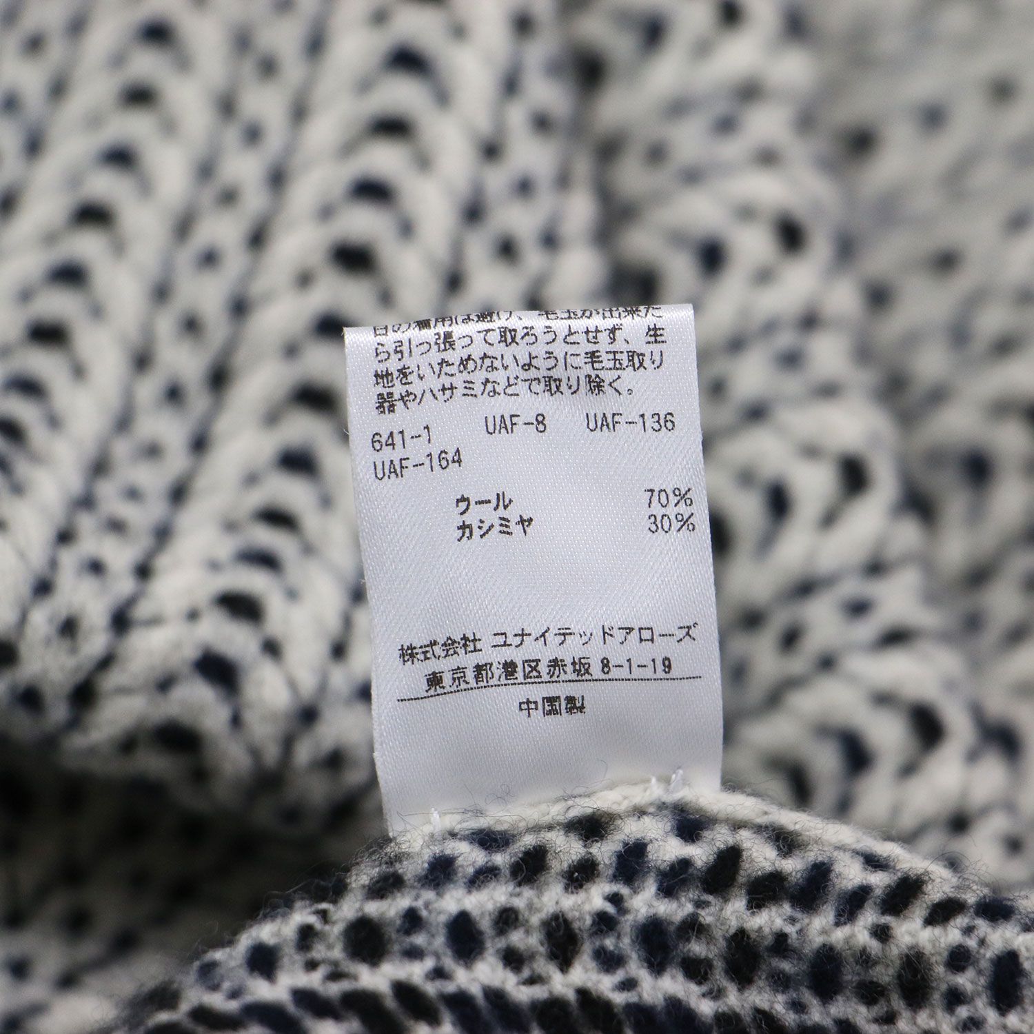 DRAWER ドゥロワー ベスト ブラック ホワイト 黒白 サイズ:FREE | 12G