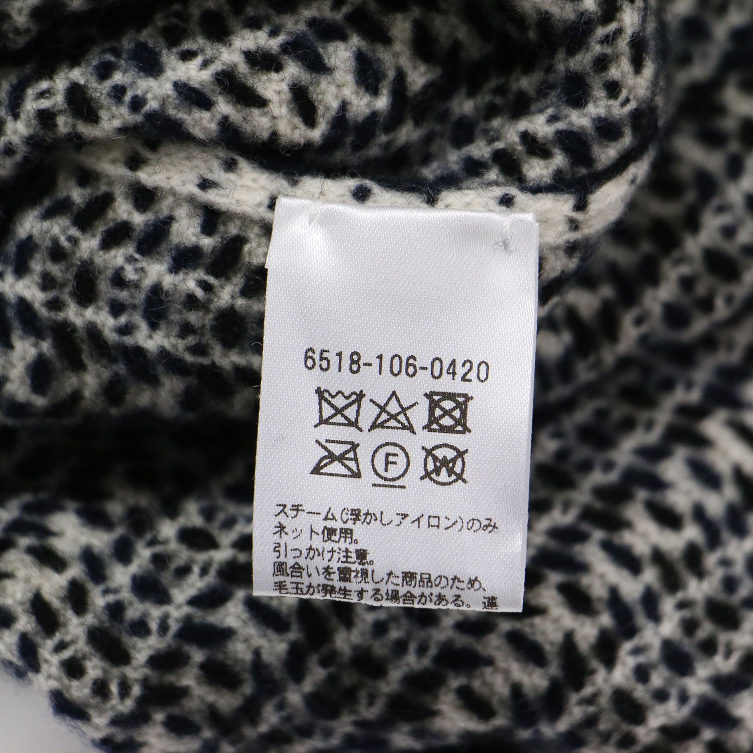 DRAWER ドゥロワー ベスト ブラック ホワイト 黒白 サイズ:FREE | 12G