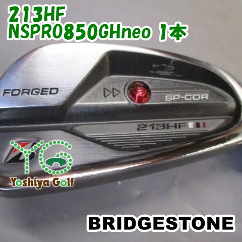 アイアン ブリヂストン 213HF/NSPRO850GHneo 1本/R/28[138753] - メルカリ