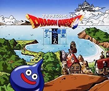 中古】［CD］「ドラゴンクエスト」ゲーム音源大全集(2