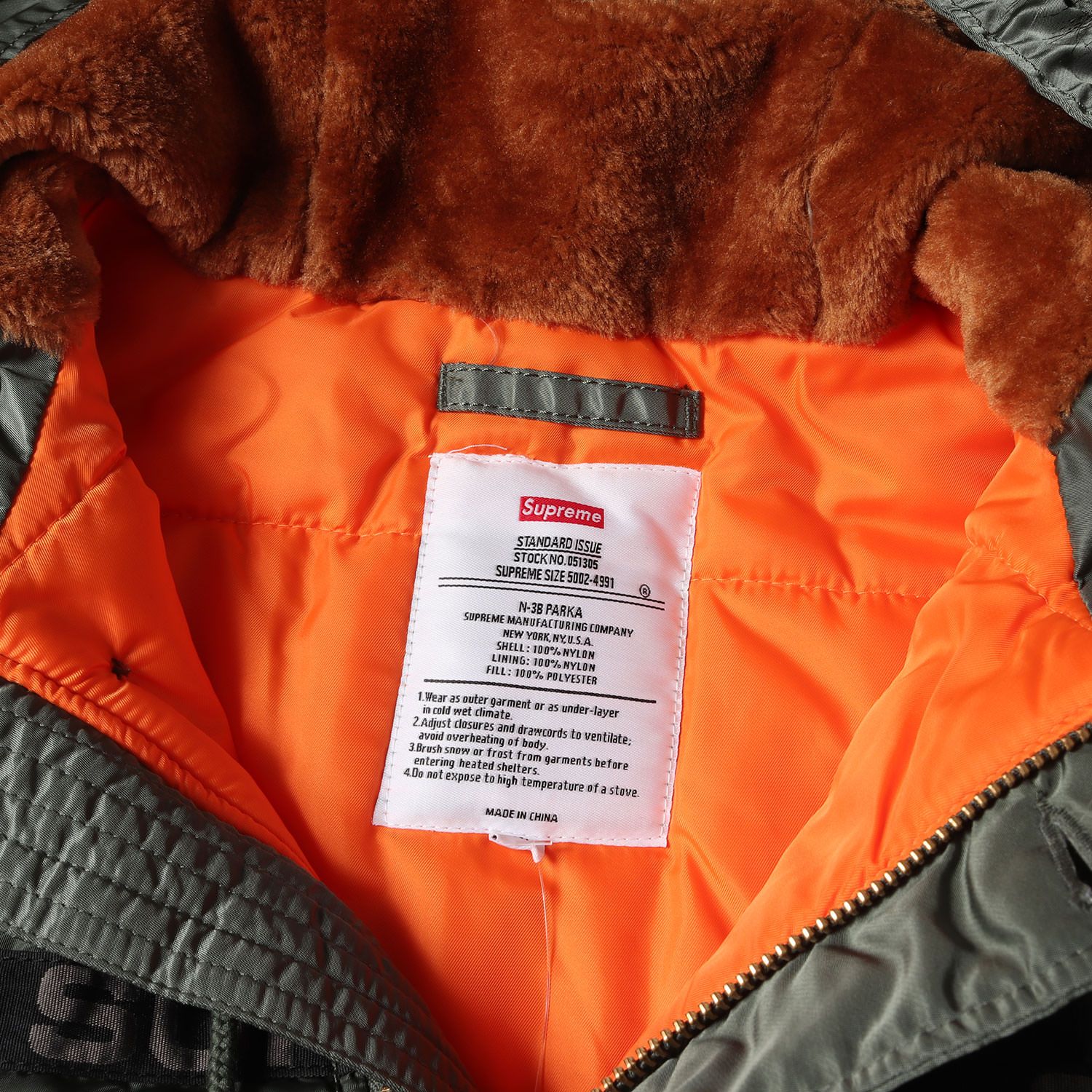 新品】Supreme シュプリーム ジャケット オリーブ サイズ:M | ロゴ