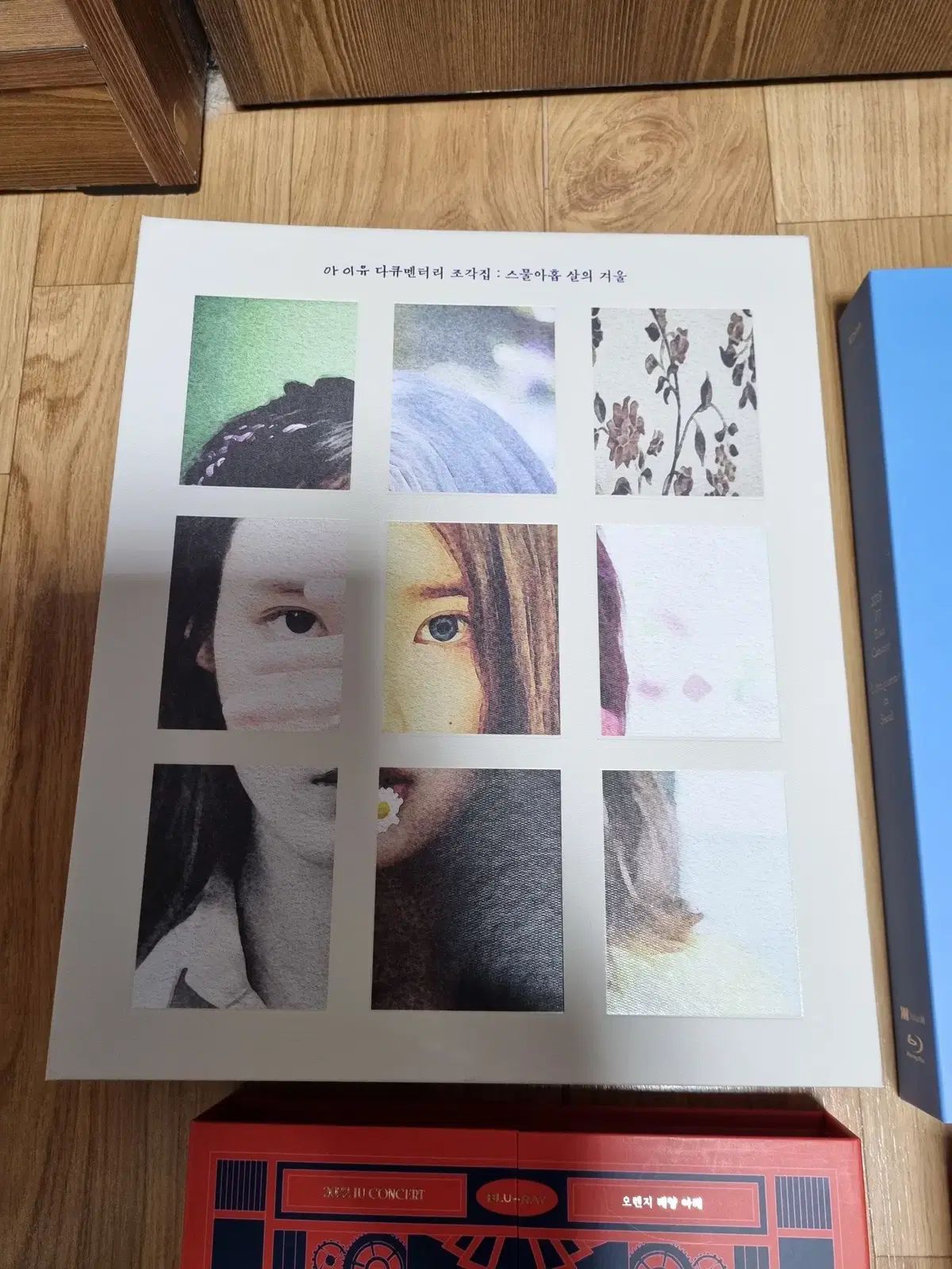 ブルーレイ Blu-ray