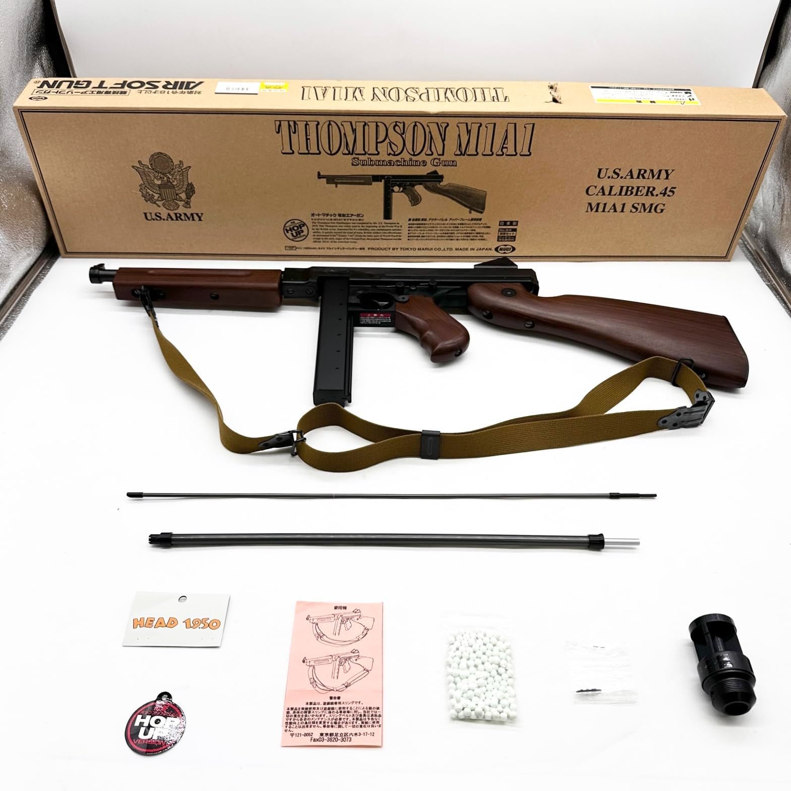 東京マルイ No.64 トンプソン M1A1 18歳以上スタンダード電動ガン